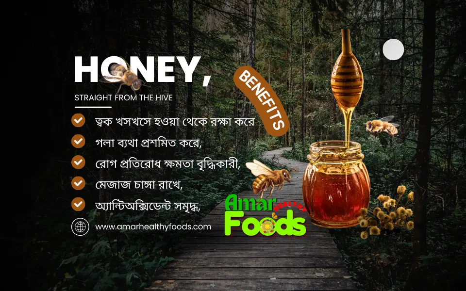 Forest Honey_Amar Healthy Foods