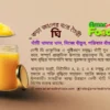 Pure Ghee _ Amar Healthy Foods