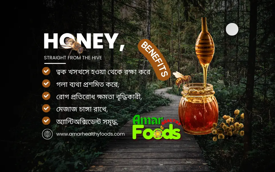 Forest Honey